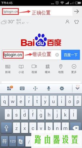 登陆地址,tplogin.cn进不去,tplogin.cn管理员密码,192.168.1.1 路由器设置手机址,路由器的ip地址,路由器密码修改