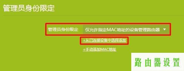 管理员,tplogin.cn 怎么设置,tplogin.cn无线路由器设置,192.168.1.1手机登录,tplink 路由器设置,迅捷无线路由器