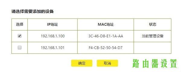 管理员,tplogin.cn 怎么设置,tplogin.cn无线路由器设置,192.168.1.1手机登录,tplink 路由器设置,迅捷无线路由器