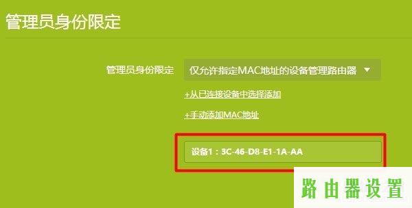 管理员,tplogin.cn 怎么设置,tplogin.cn无线路由器设置,192.168.1.1手机登录,tplink 路由器设置,迅捷无线路由器