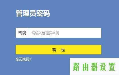 用户名登陆密码,tplogin.cn,tplogin.cn 上网设置,tplink如何改ip,无线路由器设置,192.168.0.1登陆admin