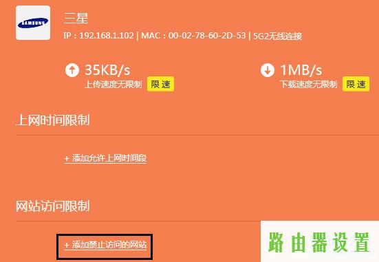 域名过滤网站限制,tplogin设置密码,tplogincn登陆页面,192.168.1.1打不来,修改无线路由器密码,手机wifi连不上