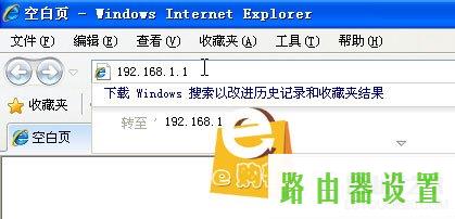 tp-link,tplogin,tplogin设置,tplink无线扩展器怎么设置,pin码破解软件,dlink路由器