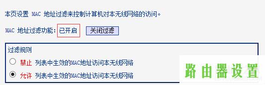 MAC地址,tplogin,tplogin用户名,192.168.1.1设置,win7中文版,192.168.0.1登陆设置