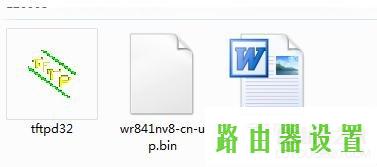 升级,tplogin.cn主页,tplogin.cn,tplink无线路由wifi设置,win7动态主题,tplink无线路由器设置