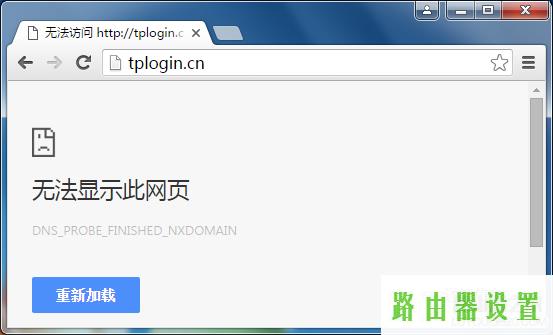 tplogin,tplogin.cn设置登录密码,tplogin进不去,192.168.1.1登陆页,路由器怎么设置密码,192.168.1.1 路由器设置密码修改admin