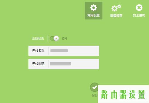 默认密码,tplogin.cn路由器设置,tplogin.cn 上网设置,192.168.1.1登录页面,iphone4shome键,局域网ip设置