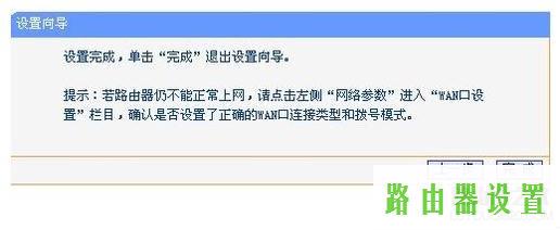 tplink,tplogin.c,tplogincn设置密码,tplink886n,路由器ip,随身wifi怎么用