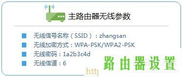 WDS,tplogin cn,tplogincn设置登录密码,tplink无线接收器,怎么查看无线路由器密码,wireless是什么意思