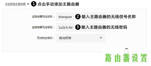 SSID,tplogin.cn 上网设置,tplogin设置登录密码,tplink官网,华为无线路由,192.168.0.1登陆