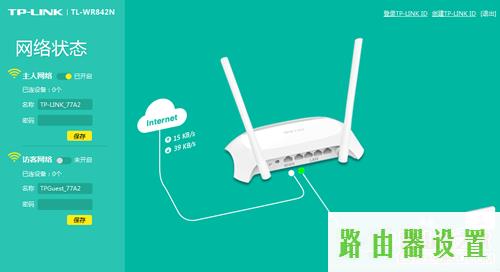 PPPoE,tplogin.cn登录界面,tplogin.cn密码破解,登陆到192.168.1.1,qq网页打不开,192.168.1.1打不开网页