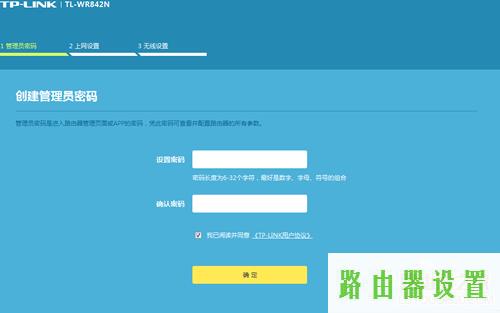 PPPoE,tplogin.cn登录界面,tplogin.cn密码破解,登陆到192.168.1.1,qq网页打不开,192.168.1.1打不开网页
