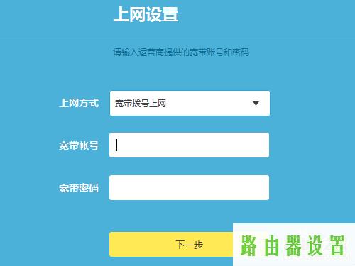 PPPoE,tplogin.cn登录界面,tplogin.cn密码破解,登陆到192.168.1.1,qq网页打不开,192.168.1.1打不开网页