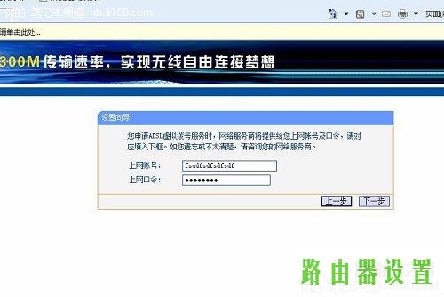 adsl,tp-link无线路由器设置密码,tplogin.cn登录页面,tplink路由器设置,猫和路由器,无线usb网卡是什么