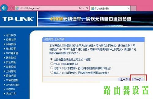 tp-link,tplogincn手机设置密码,tplogin.cn管理员登录,tplink tl-sg1024,bridge功能,登陆ip 192.168.0.1