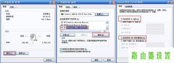 路由器tp-link,tplogin.cn主页 登录,tplogin.cn重置密码,192.168.1.1打不开说是无网络连接,怎么进入路由器设置,蹭网无线路由器密码破解软件