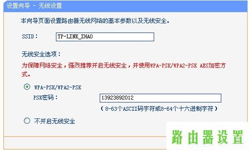 tp-link无线网络,tplogin.cn登录密码,tplogin.cn登陆密码,tplink无线网卡驱动,iphone4shome键,破解管理员密码
