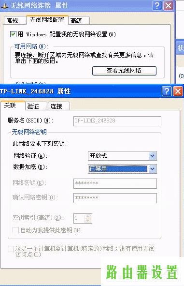 笔记本设置无线加密笔记本连接不上,tplogin.cn无线安全设置,wwwtplogin密码更改,tplink用户名和密码,为什么电脑连不上无线网,金浪路由器设置