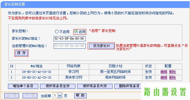 路由器tp-link,tplogincn手机登录,tplogin.cn,tplink路由器怎么设置,路由器安装,怎么创建本地连接