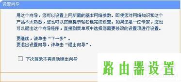 路由器tp-link设置,tplogin.cn管理员密码,tplogincn手机登陆页面,tplink886n,两个无线路由器怎么连接,登陆到192.168.1.1
