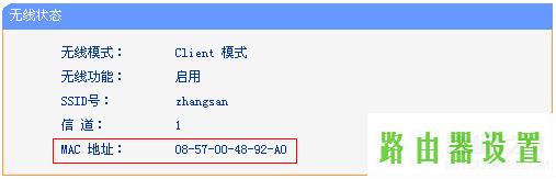 路由器tp-link设置,tplogin.cn无线安全设置,tplogin管理员密码,tplink无线路由设置,无线路由器 设置,192.168.1.1 猫设置