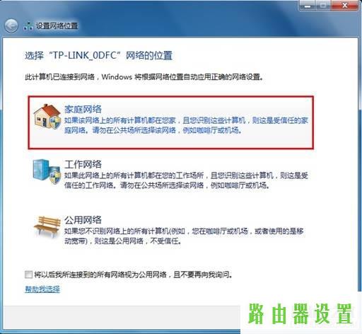 无线网卡设置,如何设置无线路由器的密码,tplogin,ip192.168.1.1登陆,192.168.11,192.168.1.1密码