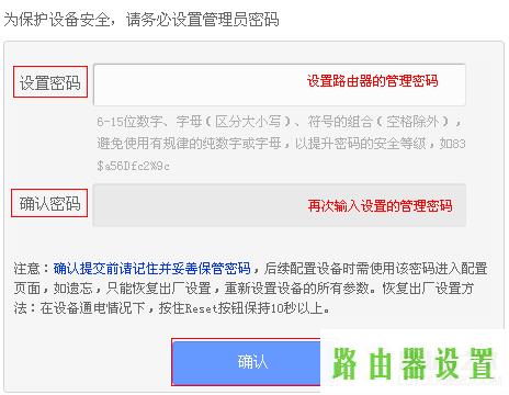 路由器tp-link设置,tplogincn手机登陆页面,tplogin.cn无线安全设置,192.168.1.1,陆游器怎么设置,melogin.cn