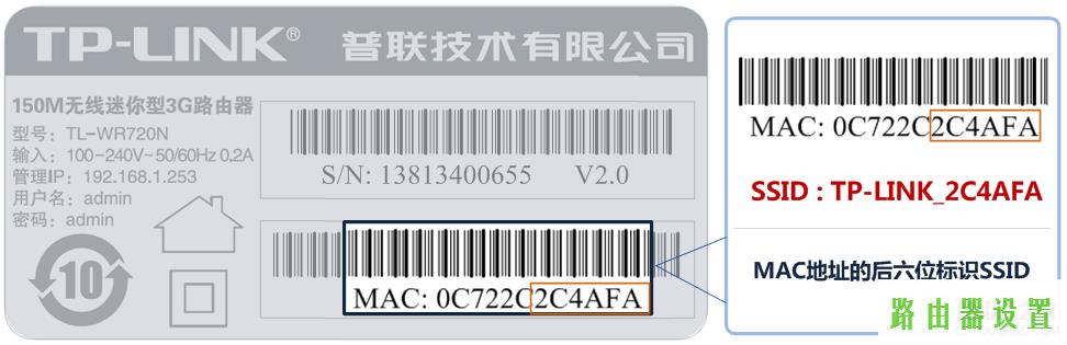路由器tp-link,tplogin.cn登录网址,tplogin.cn查看密码,192.168.1.1登陆面,qq主页打不开,192.168.1.1 路由器