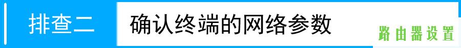 路由器tp-link,tplogin.cn登录网址,tplogin.cn查看密码,192.168.1.1登陆面,qq主页打不开,192.168.1.1 路由器