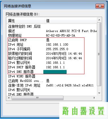 路由器tp-link,tplogin.cn登录网址,tplogin.cn查看密码,192.168.1.1登陆面,qq主页打不开,192.168.1.1 路由器