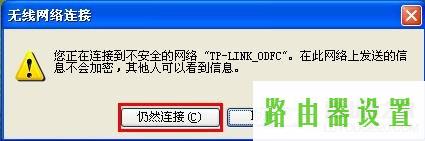 无线网卡设置,tplogin.cn管理页面,tplogincn设置密码页面,192.168.1.1登陆口,漏油器怎么用,192.168.1.1路由器设置向导