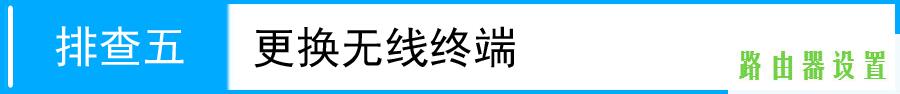 路由器tp-link,tplogin.cn登录网址,tplogin.cn查看密码,192.168.1.1登陆面,qq主页打不开,192.168.1.1 路由器