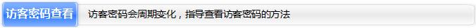 路由器tp-link设置,tplogincn手机登录,tplogin,dns设置192.168.1.1,笔记本无线路由,tp-link无线路由器密码设置