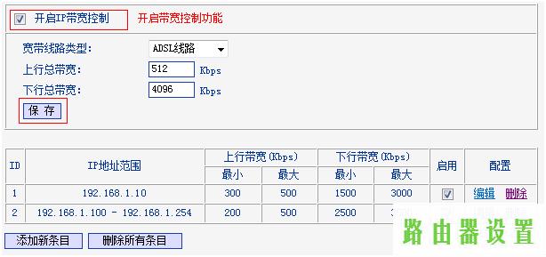 路由器tp-link功能设置,tplogin.cn无线路由器设置,win8 tplogin设置密码,tplink150m迷你型无线路由器怎么设置,如何使用无线路由器,192.168.1.1 路由器设置密码