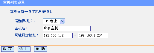 tp-link无线路由器密码破解,tplink路由器说明书,tplogin.cn在设置在桌面,tp-link穿墙王,tplink无线路由器设置说明书,tplink无线路由器怎么设置
