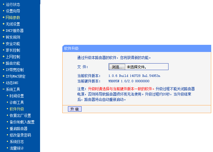 tp-link路由器设置端口映射,192.168.1.1路由器登陆界面,tplogin.cn扩展器,tp-link无线路由器密码破解,tplink网址,192.168.0.1