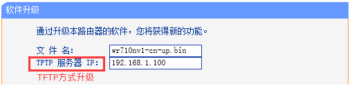 tp-link路由器设置端口映射,192.168.1.1路由器登陆界面,tplogin.cn扩展器,tp-link无线路由器密码破解,tplink网址,192.168.0.1