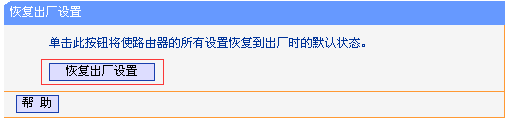 tplogincn手机登录 tplogin.cn,tplink无线路由器,tplogin cn手机,tp-link官网,tplink无线路dns,tplink路由器怎么设置