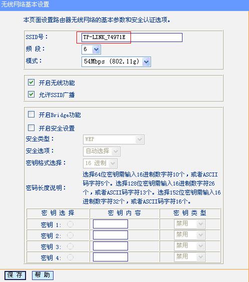 怎么进tp-link路由器,tplink无线路由器设置图,tplogin.cn主页,无线上网tp-link密码,tplink管理员密码,打不开192.168.1.1