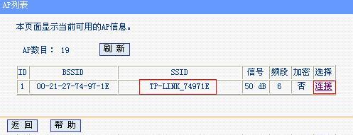 怎么进tp-link路由器,tplink无线路由器设置图,tplogin.cn主页,无线上网tp-link密码,tplink管理员密码,打不开192.168.1.1