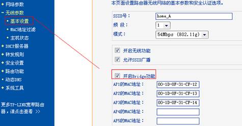 无线路由器tp-link,192.168.1.1l路由器,tplogin.cn手机登录,tp-link无线路由器842,tplink忘记密码,路由器192.168.1.1