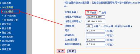 无线路由器tp-link,192.168.1.1l路由器,tplogin.cn手机登录,tp-link无线路由器842,tplink忘记密码,路由器192.168.1.1