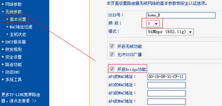 无线路由器tp-link,192.168.1.1l路由器,tplogin.cn手机登录,tp-link无线路由器842,tplink忘记密码,路由器192.168.1.1