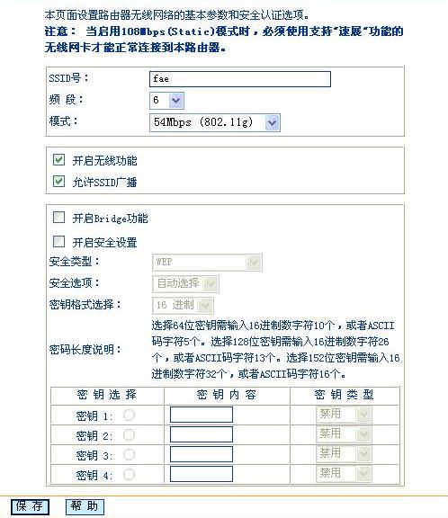路由器tp-link说明书,192.168.1.1登陆admin,tplogin.cn 上网设置,路由器 包邮tp-link,192.168.1.1路由器登陆界面,tplink默认密码