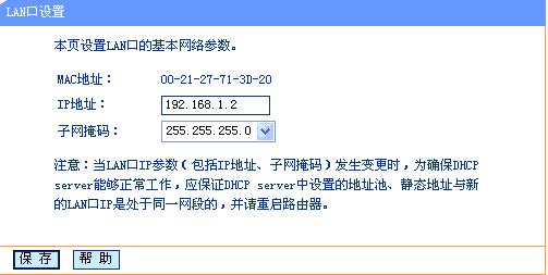 路由器tp-link说明书,192.168.1.1登陆admin,tplogin.cn 上网设置,路由器 包邮tp-link,192.168.1.1路由器登陆界面,tplink默认密码