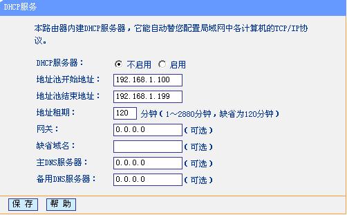 路由器tp-link说明书,192.168.1.1登陆admin,tplogin.cn 上网设置,路由器 包邮tp-link,192.168.1.1路由器登陆界面,tplink默认密码