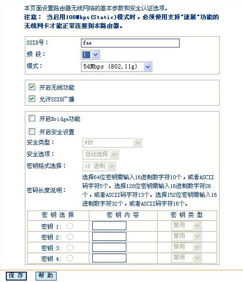 路由器tp-link说明书,192.168.1.1登陆admin,tplogin.cn 上网设置,路由器 包邮tp-link,192.168.1.1路由器登陆界面,tplink默认密码