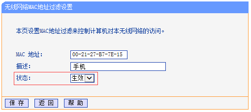 tp-link 3g路由器,tplink无线路由器地址,tplogin.cn登录,tp-link tl-wr886n,192.168.1.1路由器登陆界面,tplogin cn设置密码