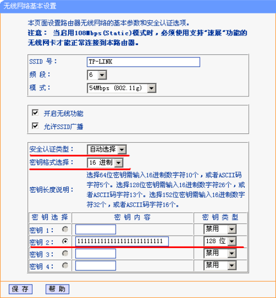 tp-link无线路由器距离,tplink150m迷你型无线路由器怎么设置,tplogin.cn管理员密码,tp-link密码破解,tplinktlwr842n无线路由器怎么设置,tplink管理员密码