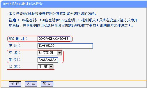 tp-link无线路由器距离,tplink150m迷你型无线路由器怎么设置,tplogin.cn管理员密码,tp-link密码破解,tplinktlwr842n无线路由器怎么设置,tplink管理员密码